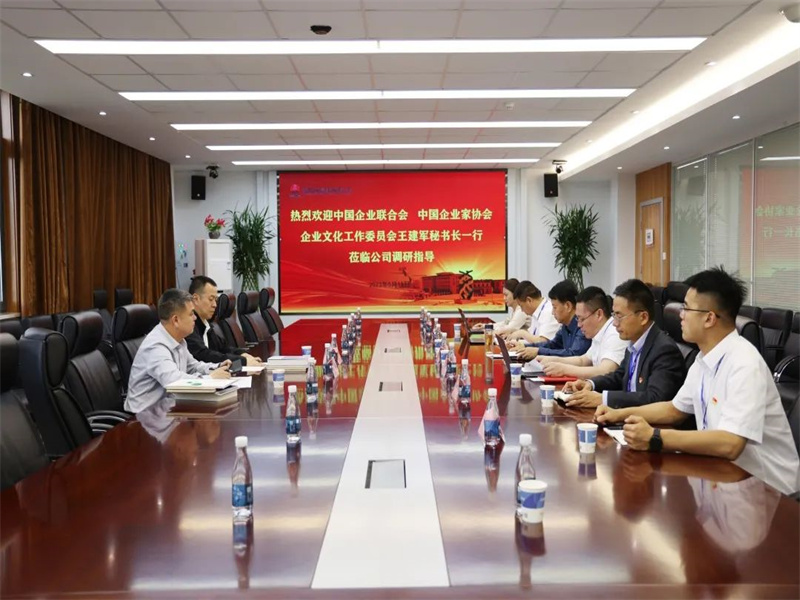 中國企業(yè)聯(lián)合會、中國企業(yè)家協(xié)會企業(yè)文化工作委員會秘書長王建軍到中能公司調(diào)研指導(dǎo)工作（1）.jpg