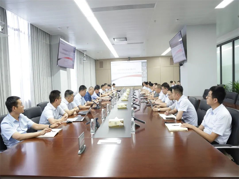 公司傳達學(xué)習陜煤集團2023年審計工作會議精神.jpg