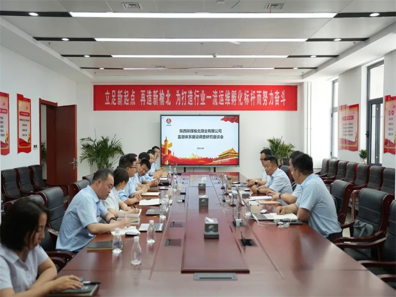 281687915308207651.jpg 公司領導班子成員到所屬單位開展專題調(diào)研(2).jpg