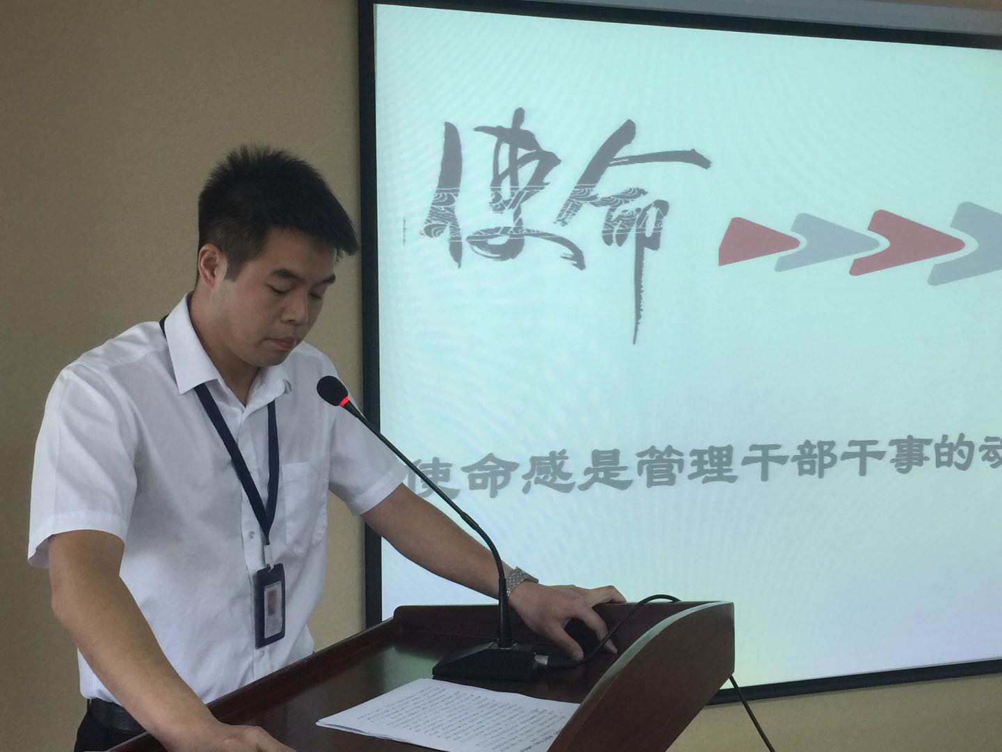讀書分享：《企業(yè)最大的危機，來自于干部》